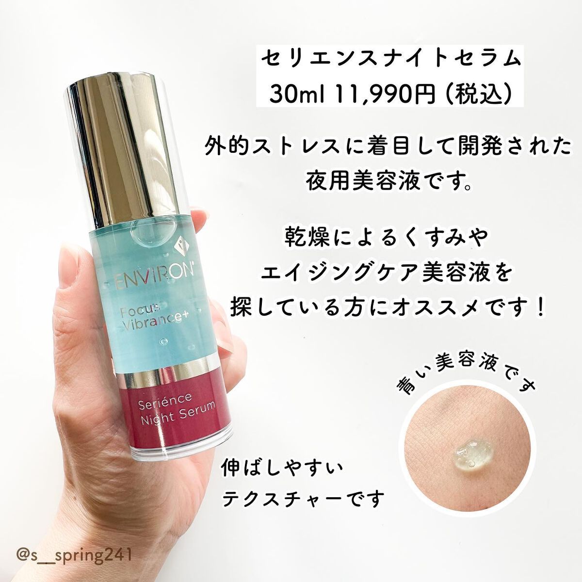エンビロンのスキンケア・基礎化粧品 モイスチャークリーム4他 エンビロンのスキンケア・基礎化粧品 モイスチャークリーム4他