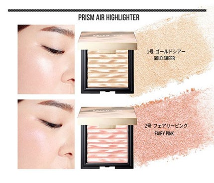 プリズム エアー ハイライター/CLIO/パウダーハイライトを使ったクチコミ(3枚目)