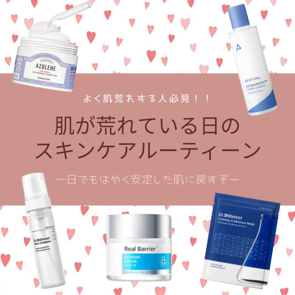 アトバリア365ハイドロエッセンス/AESTURA/美容液を使ったクチコミ（1枚目）