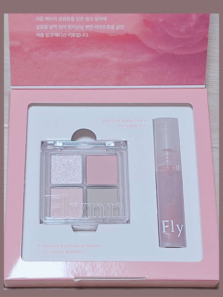 ミニシャーベットエディション/Flynn/メイクアップキットを使ったクチコミ（1枚目）