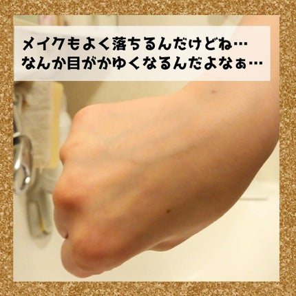 グランテ クレンジングオイル/YURIPIBU/オイルクレンジングを使ったクチコミ(8枚目)