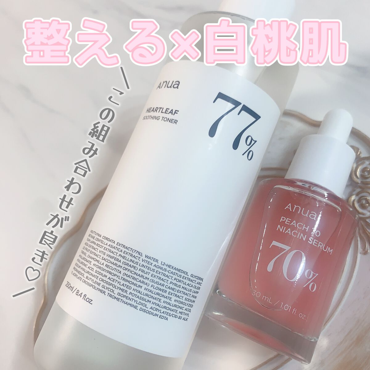 ドクダミ 77 スージングトナー/Anua/化粧水を使ったクチコミ（1枚目）