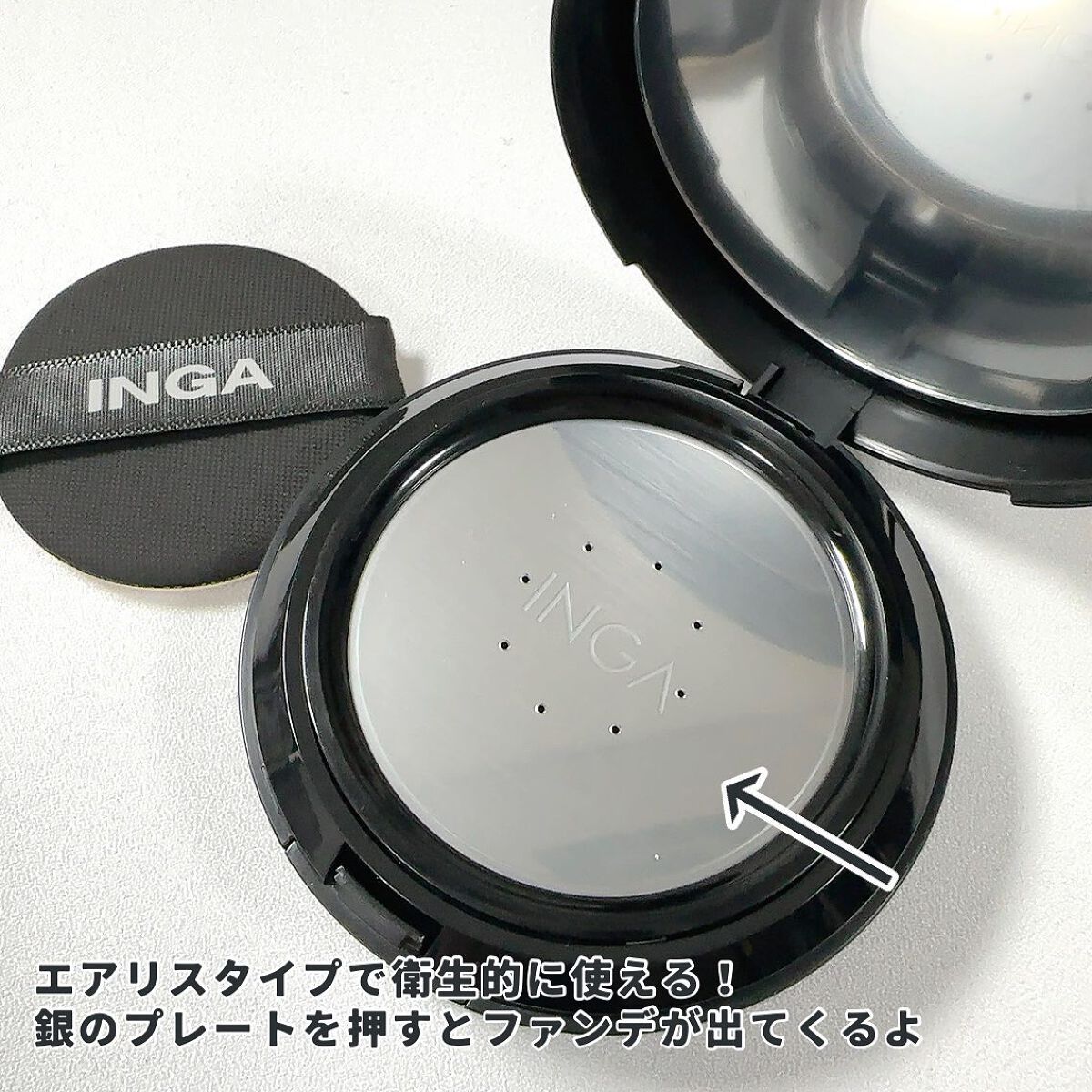 タトゥークッションファンデーション N22 ニュートラルベージュ/INGA/クッションファンデーションを使ったクチコミ（2枚目）