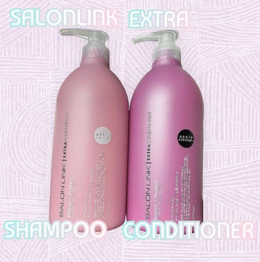 SALONLINK エクストラシャンプー／コンディショナー
ドンキで¥698(税込)で購入しました♪


いい評価もあまりよくない評価も見て
大容量なので合わなかった時が心配でしたが
私には合ってました