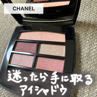 レ ベージュ パレット ルガール/CHANEL/アイシャドウパレットを使ったクチコミ（1枚目）