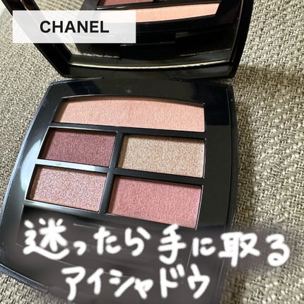 レ ベージュ パレット ルガール/CHANEL/アイシャドウパレットを使ったクチコミ(1枚目)