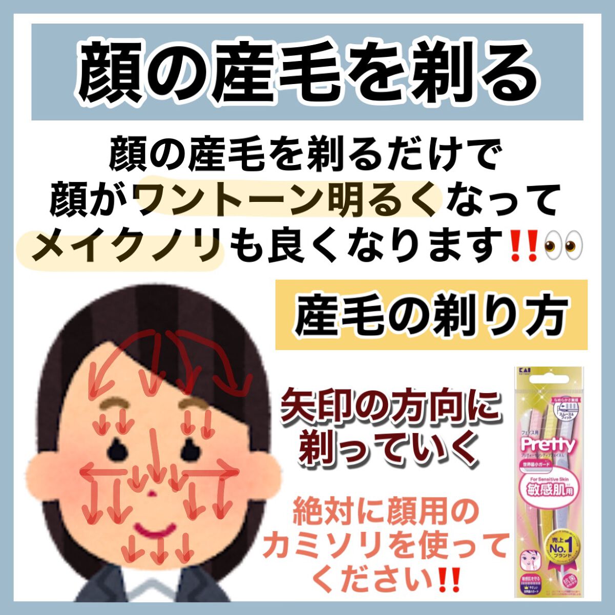 ビオレUV アクアリッチ ライトアップエッセンス/ビオレ/日焼け止めクリームを使ったクチコミ(7枚目)