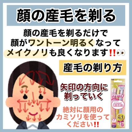 ビオレUV アクアリッチ ライトアップエッセンス/ビオレ/日焼け止めクリームを使ったクチコミ(7枚目)