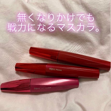 「塗るつけまつげ」ロングタイプ/デジャヴュ/マスカラを使ったクチコミ(1枚目)