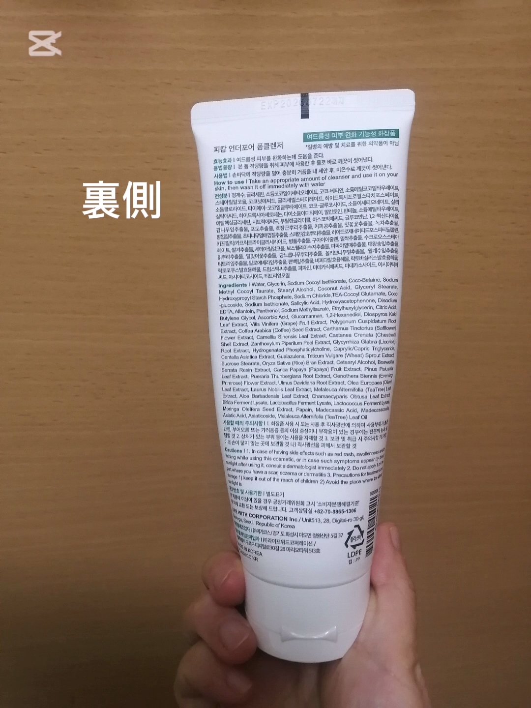 アンダーポアフォームクレンザー/P.CALM/洗顔フォームを使ったクチコミ（2枚目）