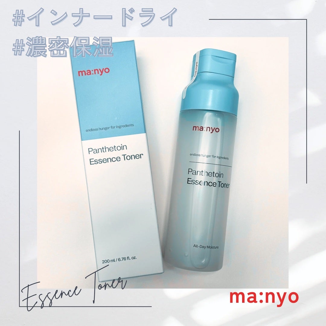パンテトイン エッセンス トナー/manyo/化粧水を使ったクチコミ(1枚目)