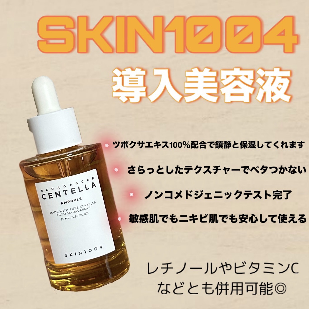 美容液 CQ 2.CQC 美容液 CQ 2.CQC 美容液 CQ2.CQC QzMEDICA（キューズメディカ）公式