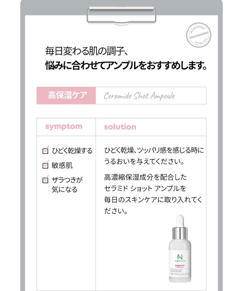 セラミドショット美容液/AMPLE:N/美容液を使ったクチコミ(6枚目)