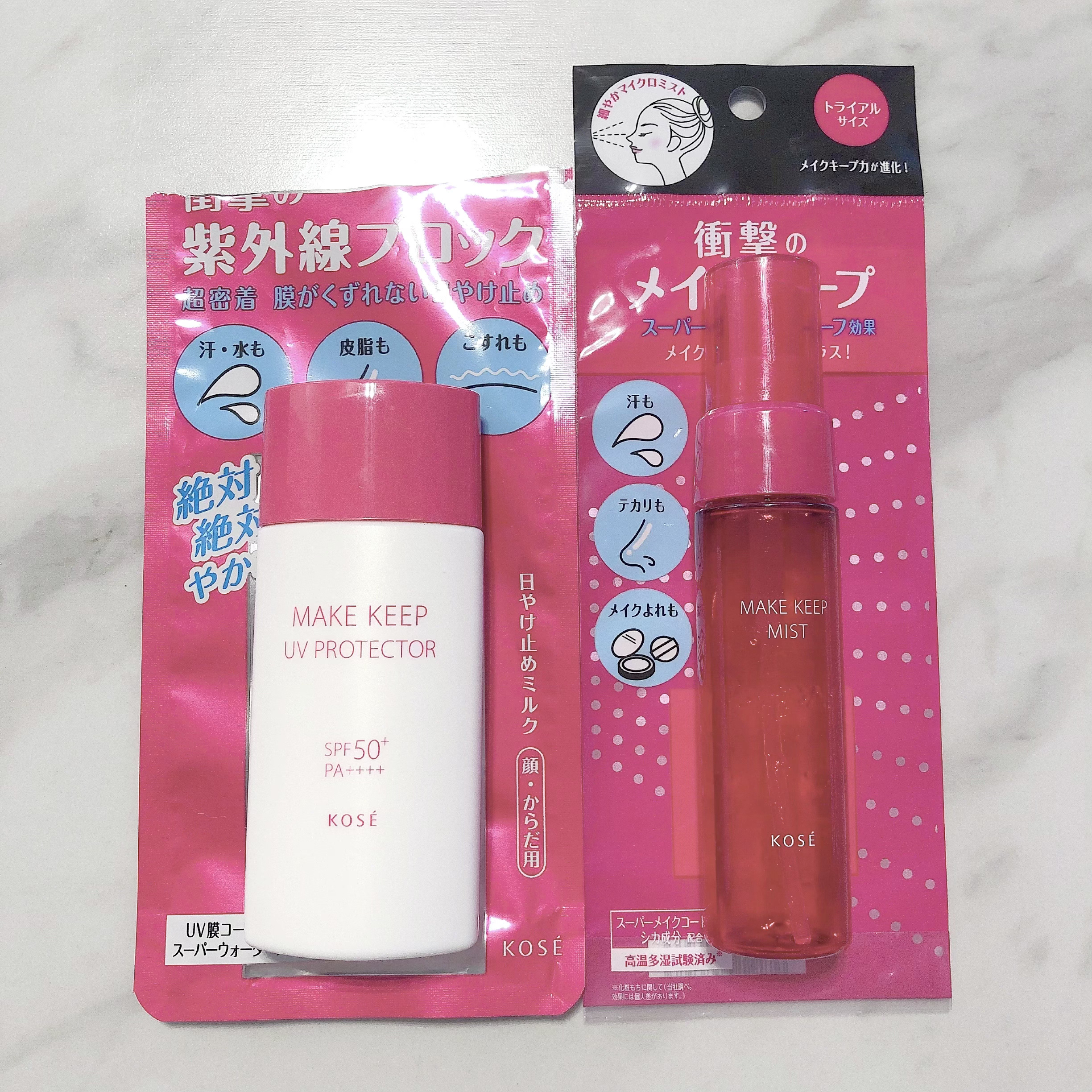 メイク キープ ミストEX +/コーセーコスメニエンス/ミスト状化粧水を使ったクチコミ（1枚目）