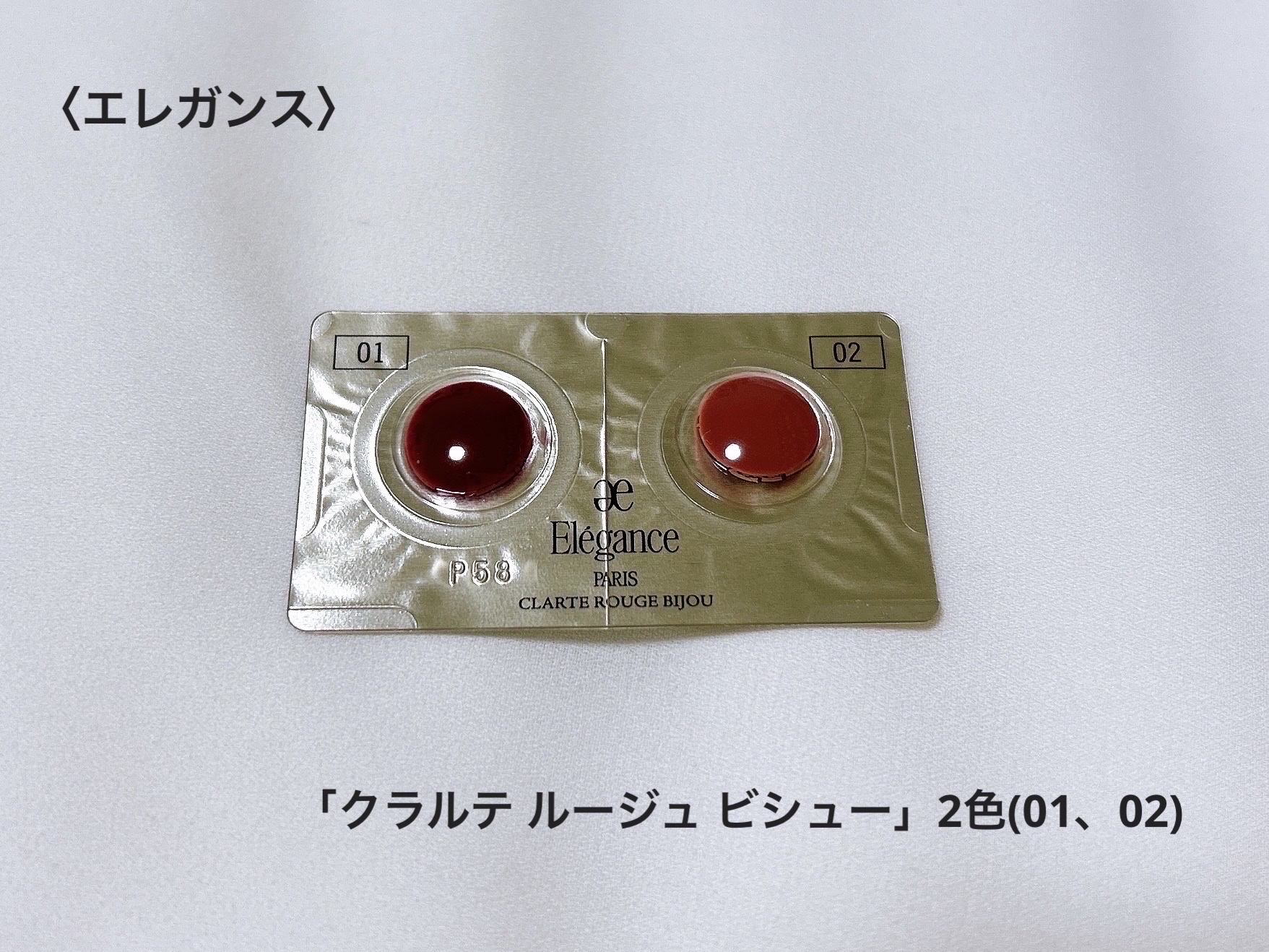 メラ B3 セラム/ラ ロッシュ ポゼ/美容液を使ったクチコミ（2枚目）