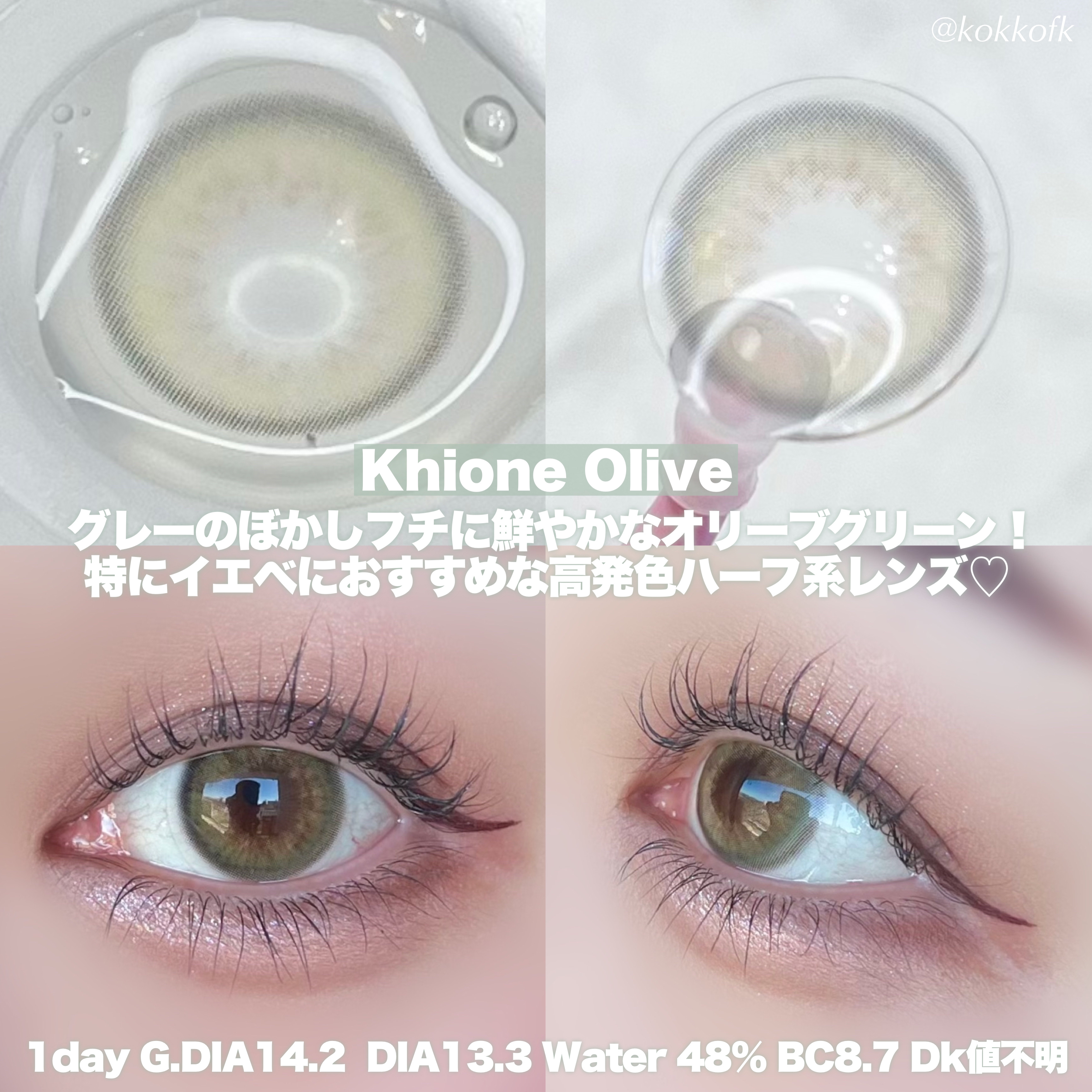 khione 1day/Gemhour lens/ワンデー（１DAY）カラコンを使ったクチコミ（2枚目）