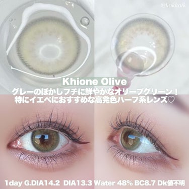 Gemhour lens khione 1dayのクチコミ「\ 韓国アイドル風高発色雪の結晶カラコン❄️ /


〻 Gemhour Lens
─────.....」（2枚目）