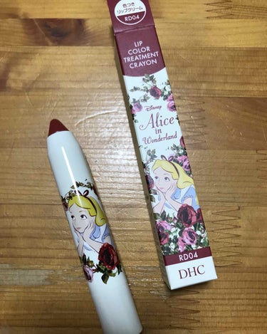 DHCの色つきリップ、店頭に並んでいてアリスの絵柄が可愛く衝動買い。
私は濃いめの赤を選びましたが実際塗ってみても薄づきです。
飲食したらすぐにとれてしまいますがペンシルタイプだからささっと塗れるのもい