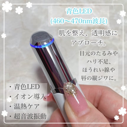 アイケアプロ/Le ment/美顔器・マッサージを使ったクチコミ(4枚目)