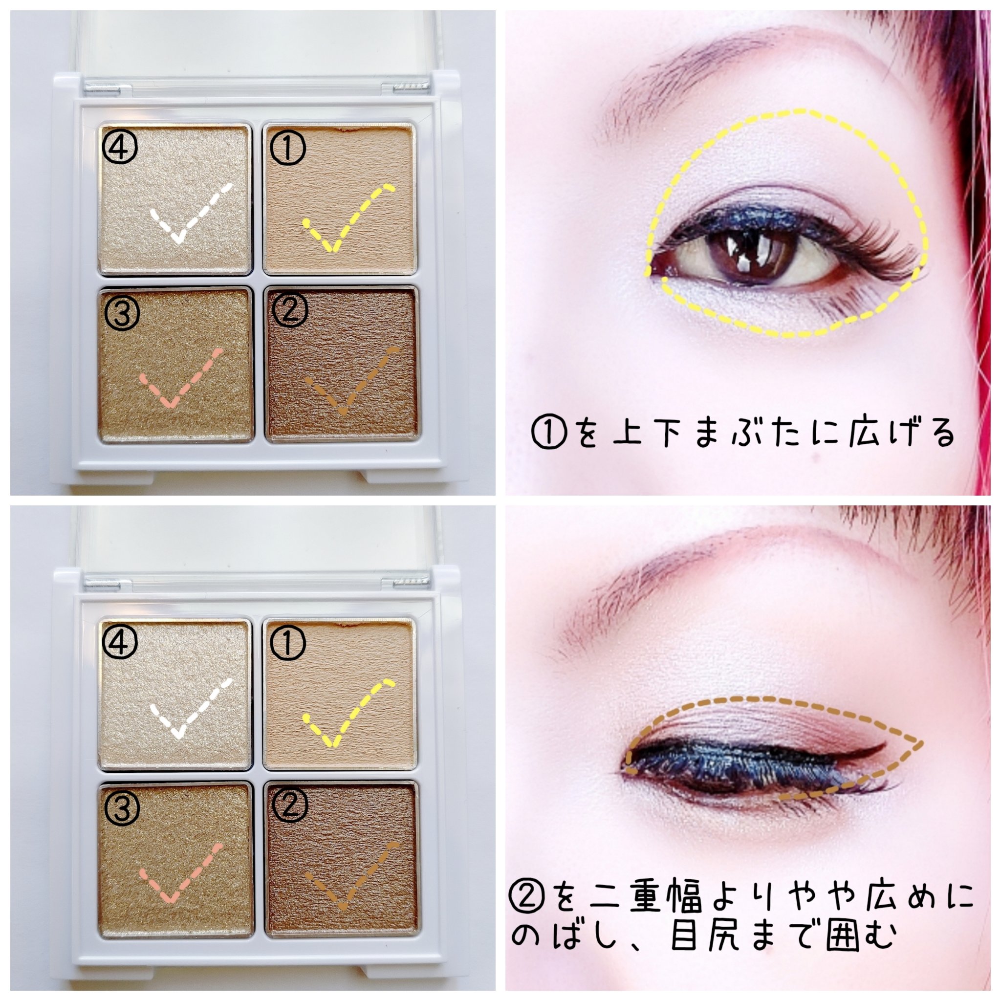 アイパレット 06 クレールカーキ/sopo/アイシャドウパレットを使ったクチコミ（3枚目）