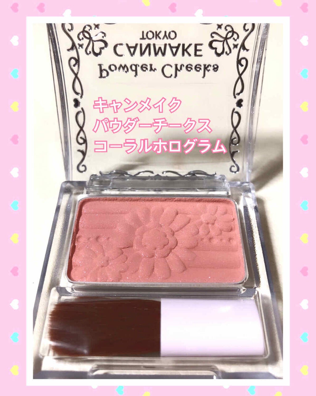 【旧品】パウダーチークス/キャンメイク/パウダーチークを使ったクチコミ(1枚目)