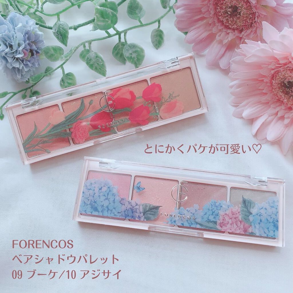 ベアシャドウパレット/フォレンコス/アイシャドウパレットを使ったクチコミ（2枚目）
