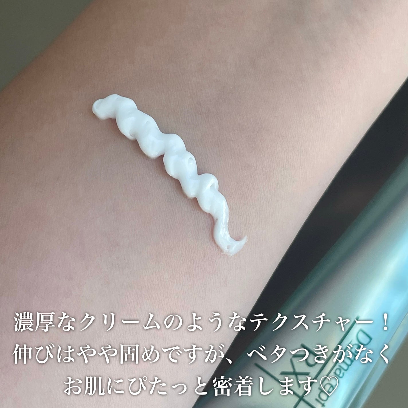 ダーマセプトRX AZAセラム/ダーマセプトRX/美容液を使ったクチコミ(4枚目)