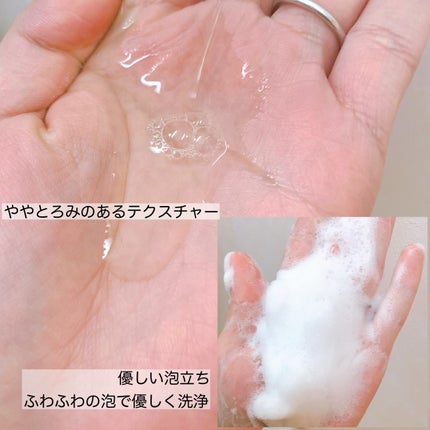 OR スパ・リセットプレシャンプー/Off&Relax/頭皮クレンジングを使ったクチコミ(4枚目)