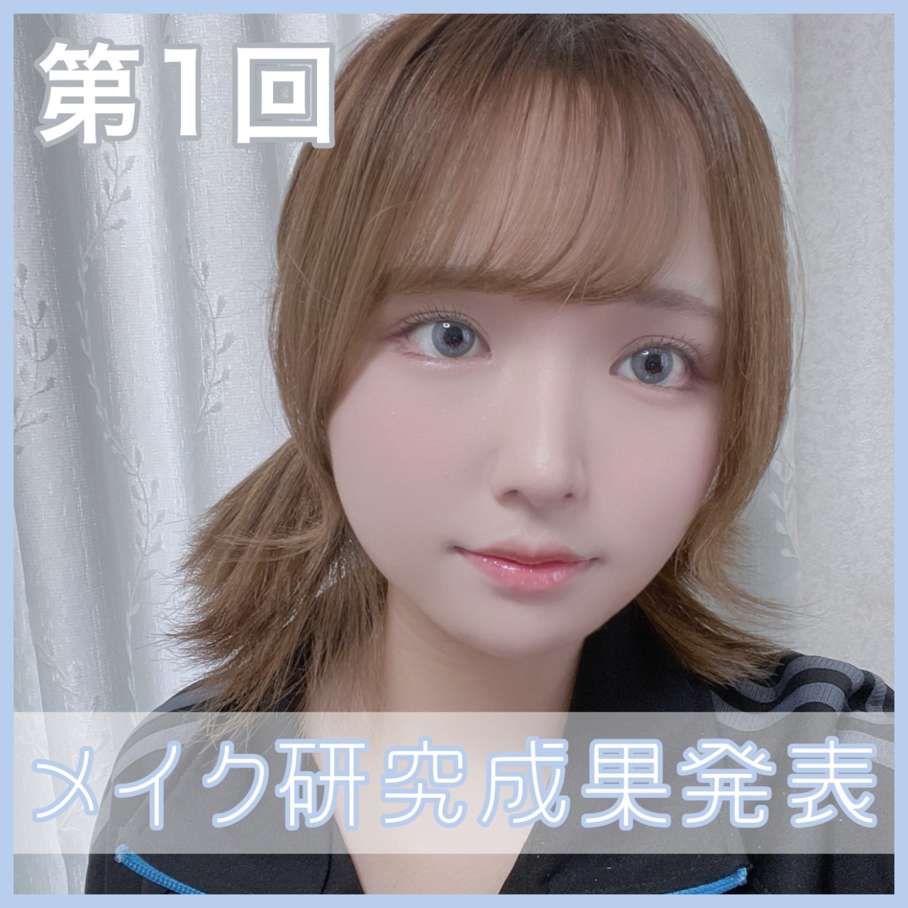 rain 1day アジサイ/rain/ワンデー（１DAY）カラコンを使ったクチコミ（1枚目）