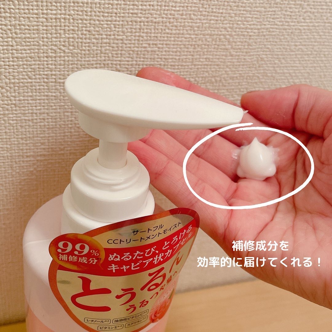 SIRTFL CC シャンプーモイスト/トリートメントモイスト/SIRTFL/市販シャンプーを使ったクチコミ（3枚目）