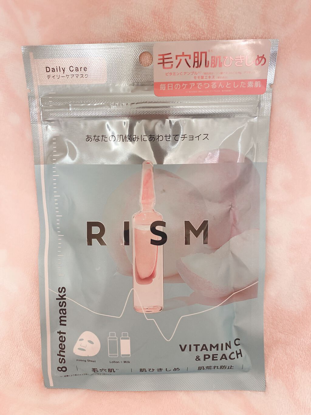 デイリーケアマスク ビタミンC&ピーチ/RISM/シートマスク・パックを使ったクチコミ（1枚目）