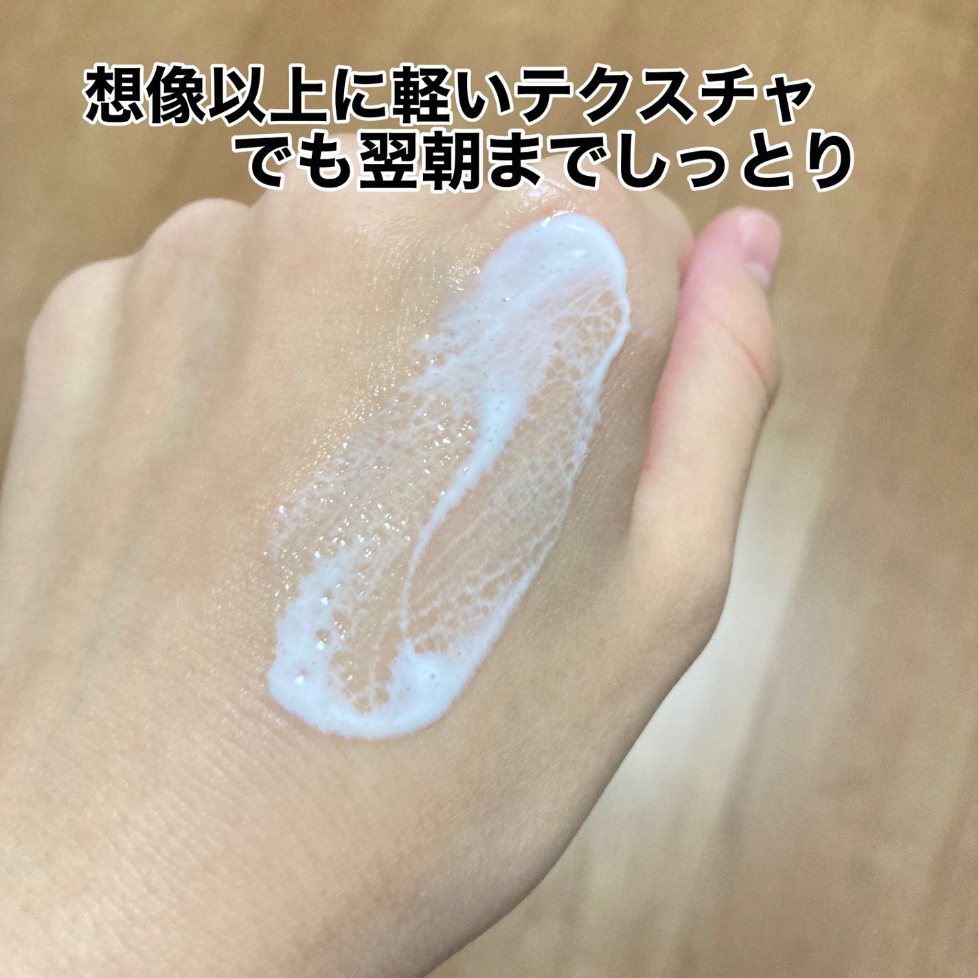 ケアセラ AP高保湿先行バリア乳液/ケアセラ/乳液を使ったクチコミ(4枚目)