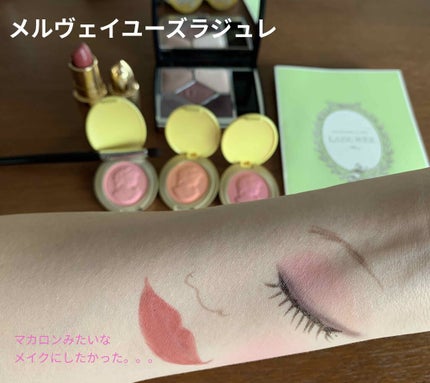 スティック ルージュ/レ・メルヴェイユーズ ラデュレ/口紅を使ったクチコミ(1枚目)