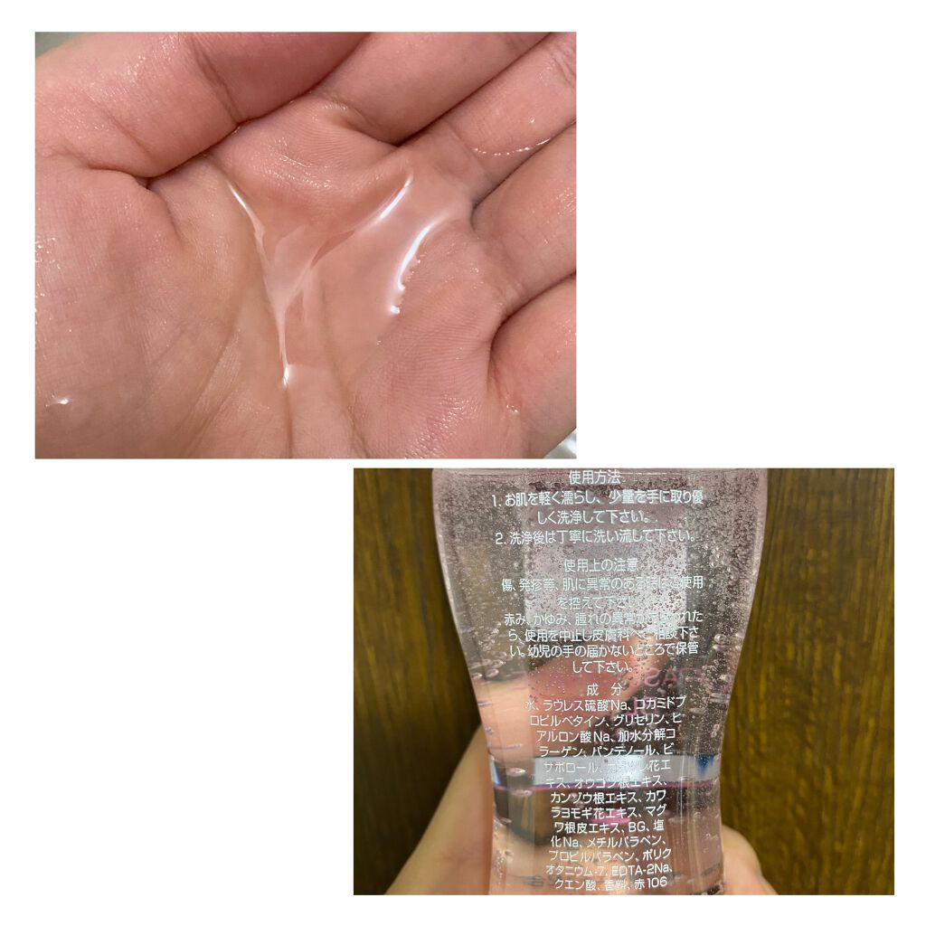 フェミニンウォッシュ パッショネイトブルーム/PH JAPAN(ピイ・エイチ・ジャパン) /デリケートゾーンケアを使ったクチコミ（3枚目）