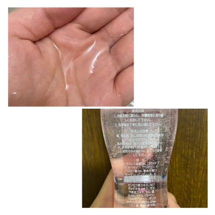 フェミニンウォッシュ パッショネイトブルーム/PH JAPAN(ピイ・エイチ・ジャパン) /デリケートゾーンケアを使ったクチコミ(3枚目)