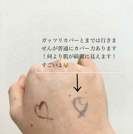 リテクスチャリング ファウンデイション/IPSA/リキッドファンデーションを使ったクチコミ(3枚目)