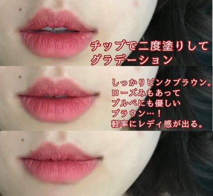 キスチョコレート ムースティント/ETUDE/口紅を使ったクチコミ(5枚目)