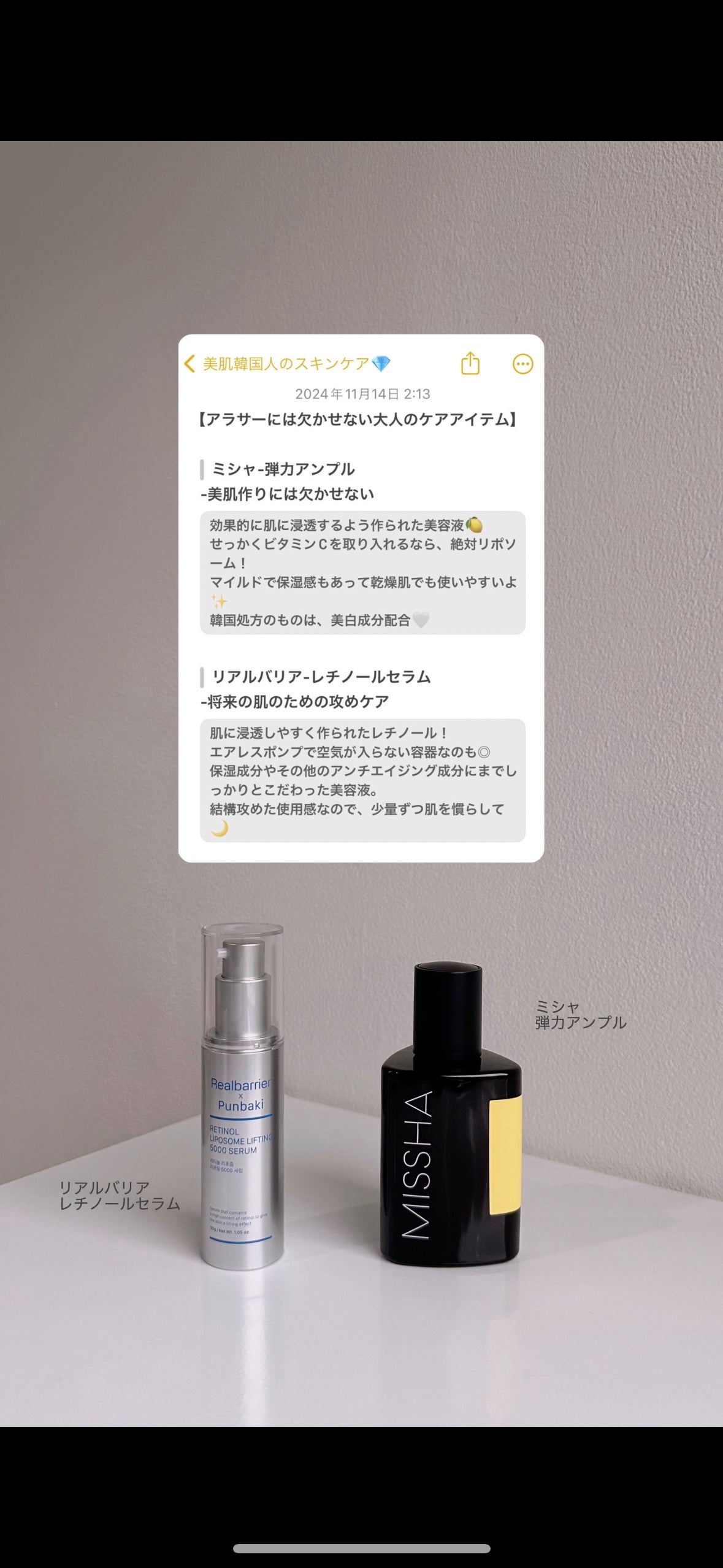 アトバリア365クリーム/AESTURA/フェイスクリームを使ったクチコミ(2枚目)