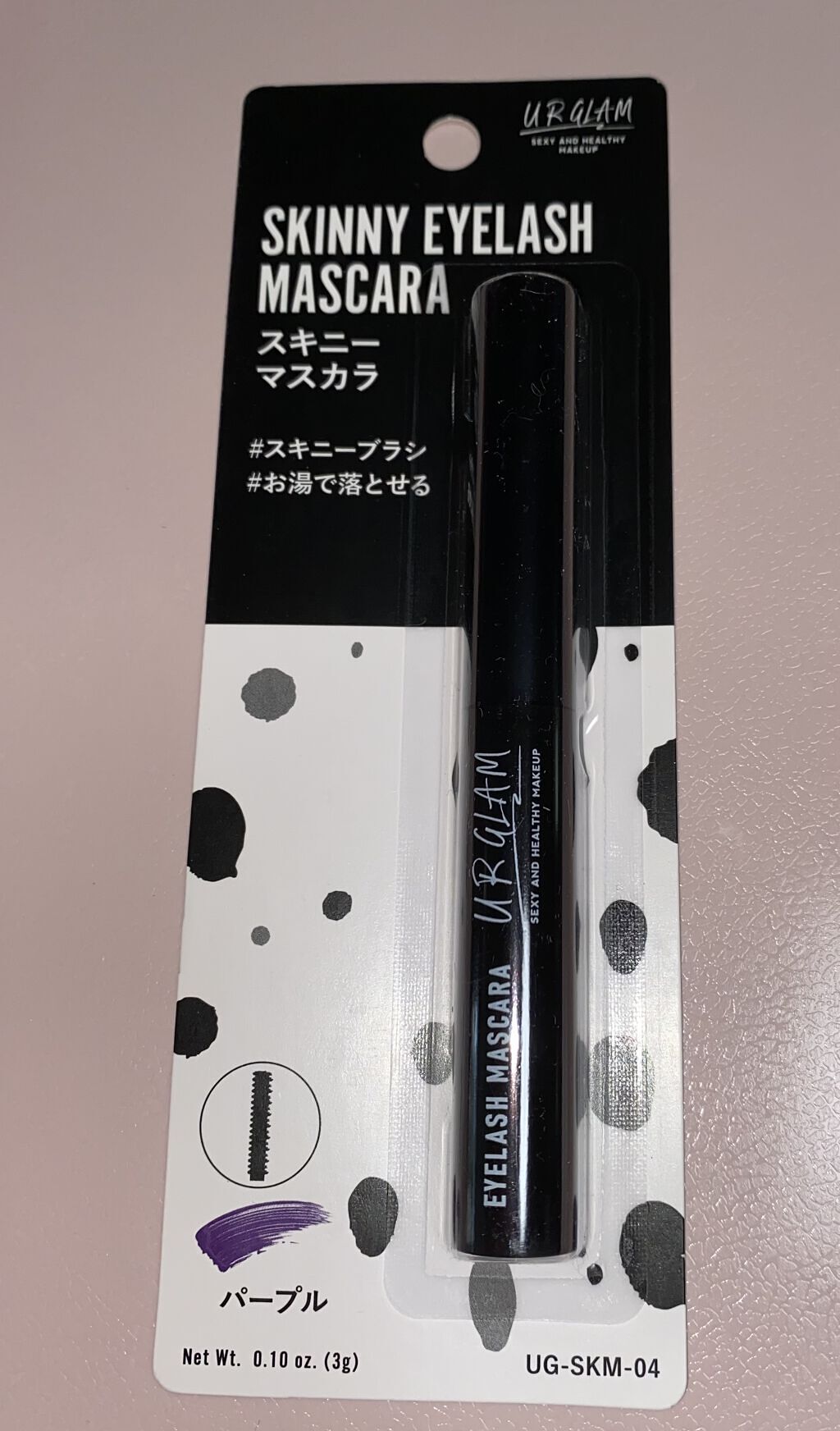 スキニーマスカラ パープル/U R GLAM/マスカラを使ったクチコミ（1枚目）