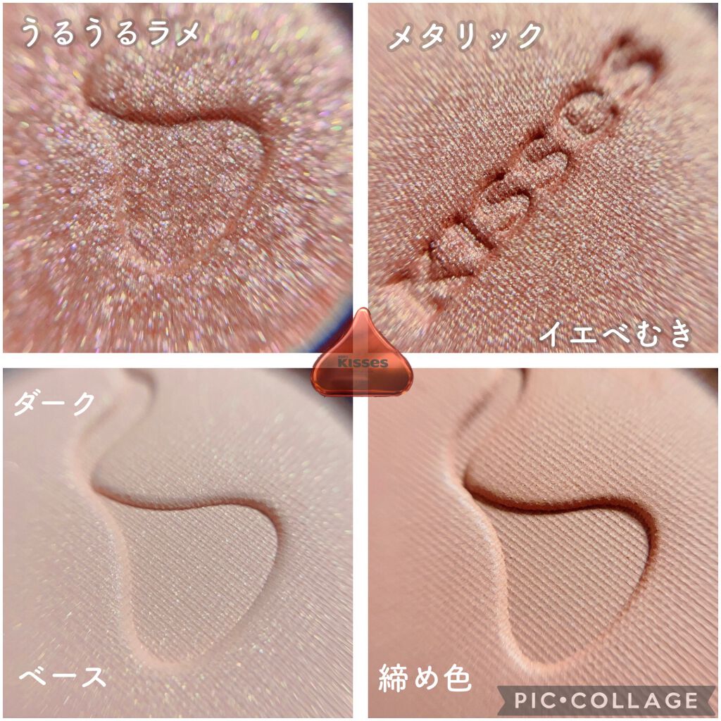 キスチョコレート プレイカラーアイズ/ETUDE/アイシャドウパレットを使ったクチコミ(5枚目)