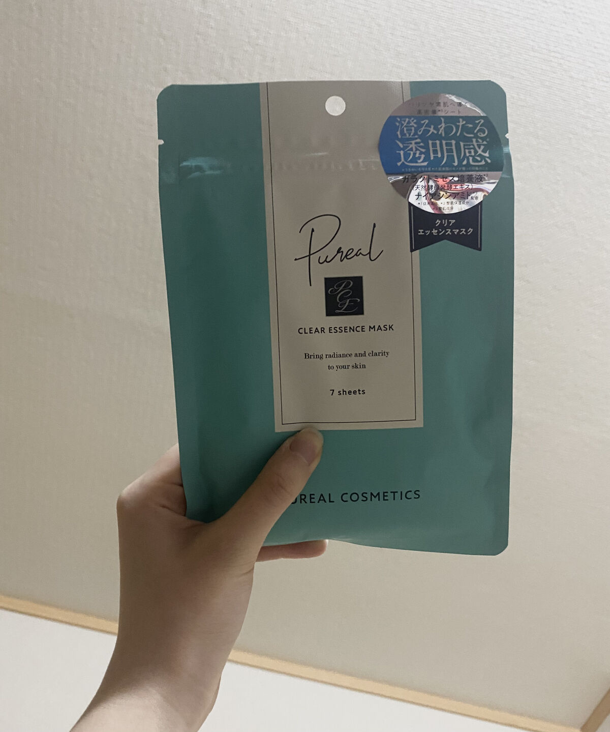クリアエッセンスマスク/ピュレア/シートマスク・パックを使ったクチコミ（1枚目）