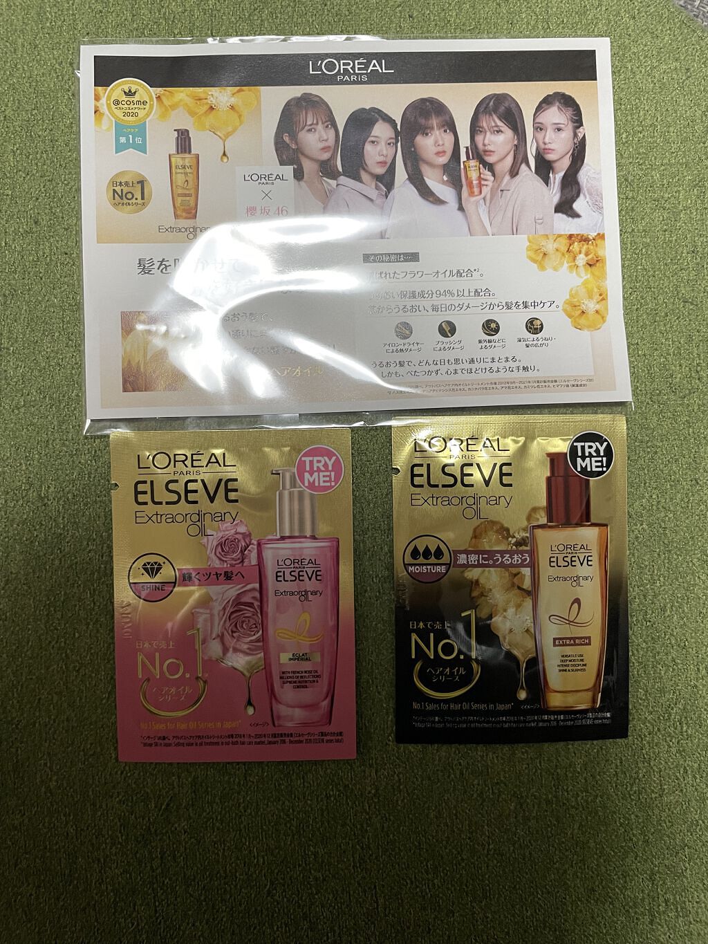 を使ったクチコミ（1枚目）