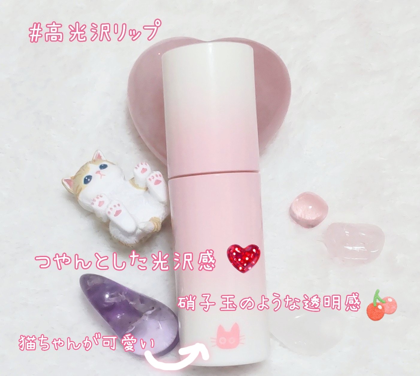 チュイリップグレイズ/BLACK ROUGE/リップグロスを使ったクチコミ（2枚目）