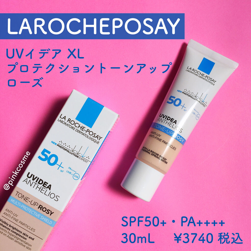 UVイデア XL プロテクショントーンアップ ローズ/ラ ロッシュ ポゼ/日焼け止めクリームを使ったクチコミ（1枚目）
