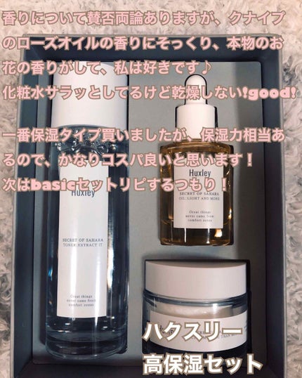 ミシャレボリューション/タイム ザ ファースト トリートメント エッセンス 5th/MISSHA/ブースター・導入液を使ったクチコミ(1枚目)