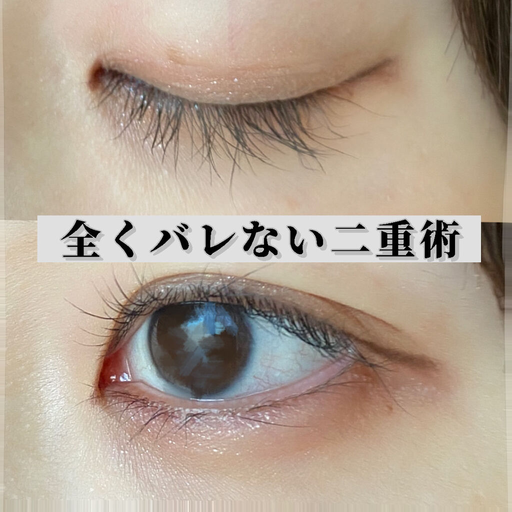 防水透明バン/DAISO/その他を使ったクチコミ（1枚目）