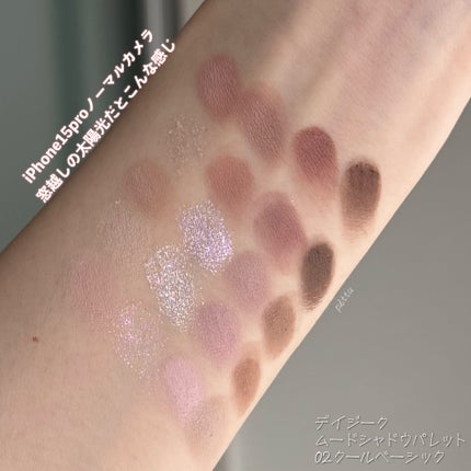ムードシャドウパレット/dasique/アイシャドウパレットを使ったクチコミ(4枚目)