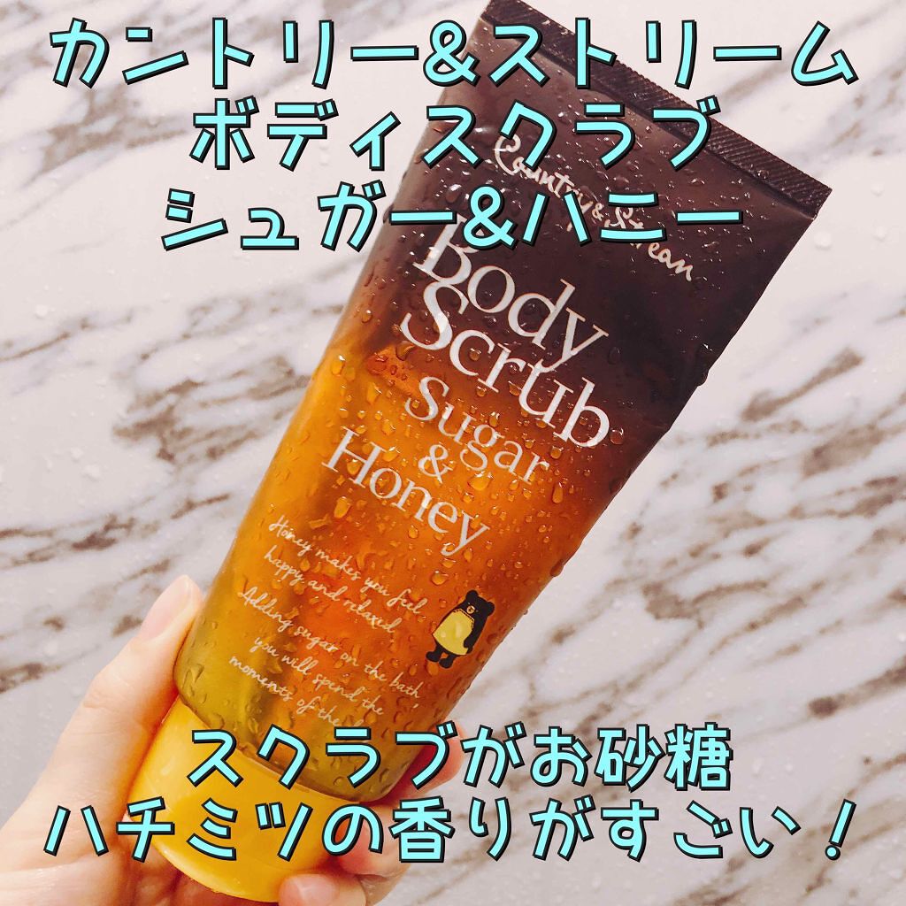 ボディスクラブ HM/カントリー&ストリーム/ボディスクラブを使ったクチコミ（1枚目）