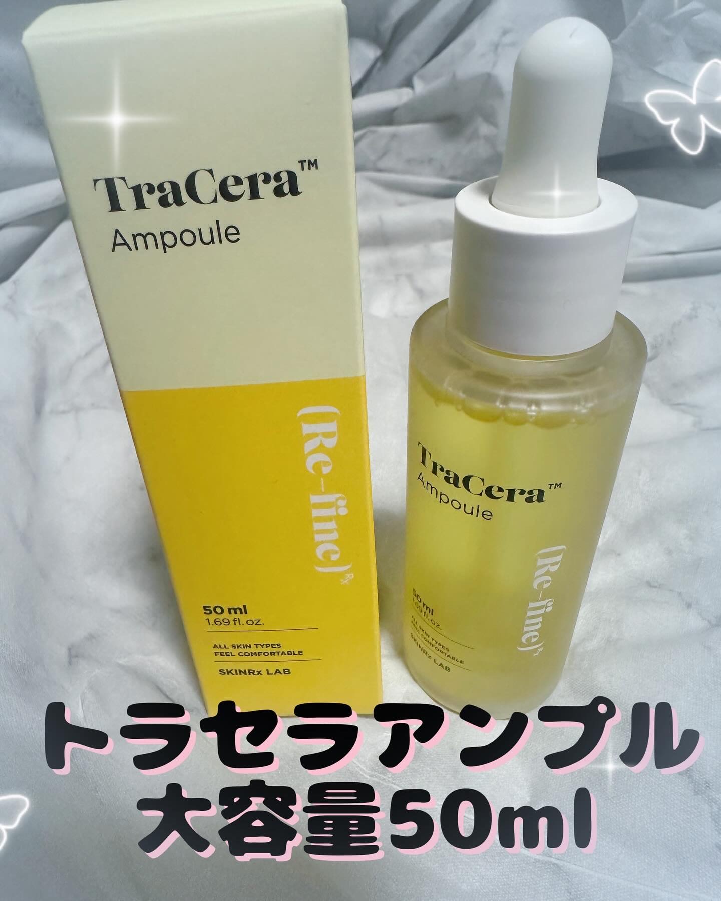 トラセラアンプル/SKINRx LAB/美容液を使ったクチコミ（1枚目）