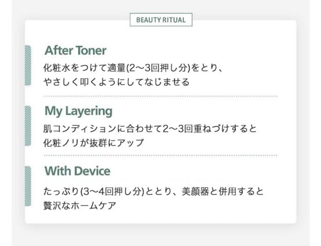 ボタニカルハイドレイティングフルイド/アモーレパシフィック/化粧水を使ったクチコミ（3枚目）
